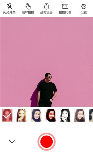 美美相机软件截图3