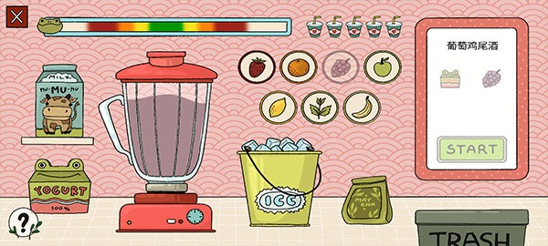 露露的家花园截图4