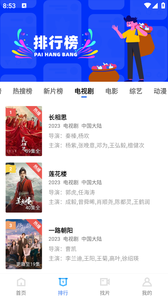 翡翠视频3.1.1截图1