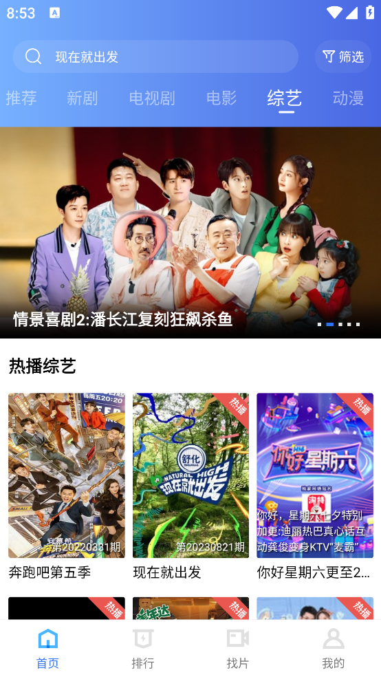 翡翠视频3.1.1截图3