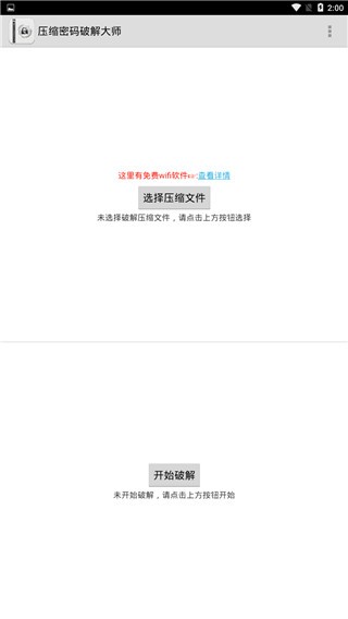 fastreader最新版截图4