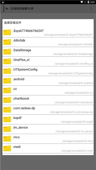 fastreader最新版截图3