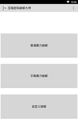 fastreader手机版