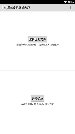 fastreader最新版2023下载-fastreader最新版中文app下载安装v1.4.0
