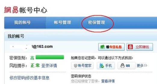梦幻西游将军令app官方手机版-梦幻西游将军令2023下载手机版v5.3.2