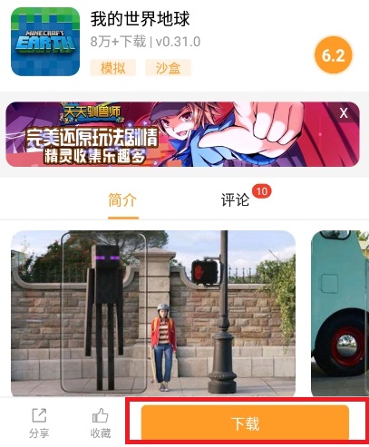 乐乐游戏正版官方下载-乐乐游戏app安装2024下载v3.6.0.1