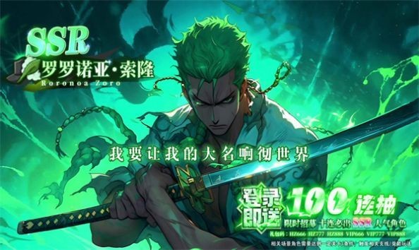 海贼冒险王截图4