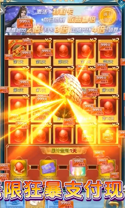 唐门六道送内部GM刷充