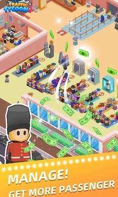 客运大亨2截图1