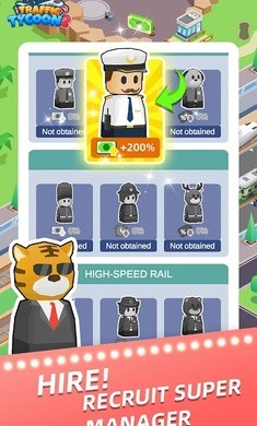 客运大亨2截图4