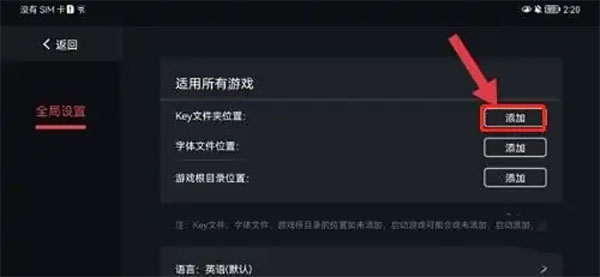 蛋蛋模拟器手机版