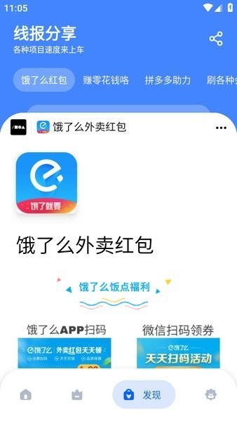 孤煞软件库截图4