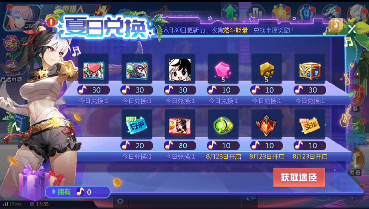 时空猎人最新版