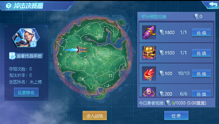 时空猎人最新版