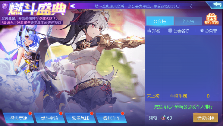 时空猎人最新版