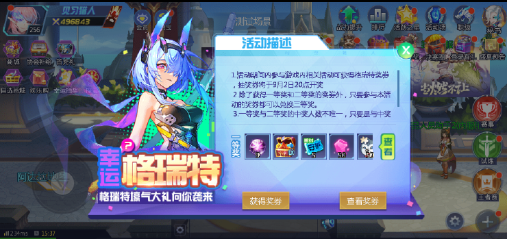 时空猎人最新版