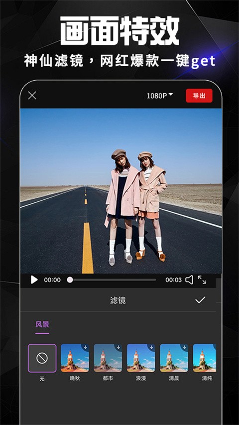 AE视频剪辑截图2