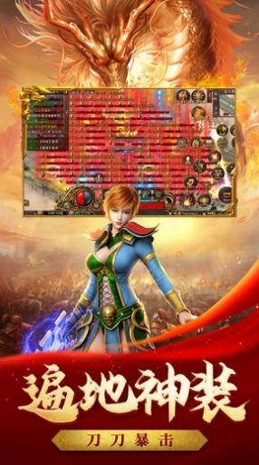 全民热血超变攻速热血版截图2