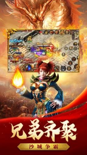 全民热血超变攻速热血版截图1