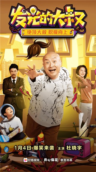 好看视频截图5