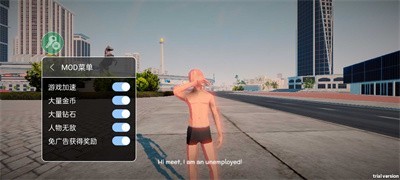 失业生活模拟器中文版截图5