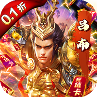 火纹三国后宫美人版