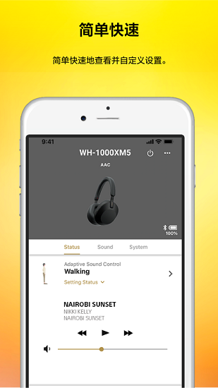 Headphones Connect截图1
