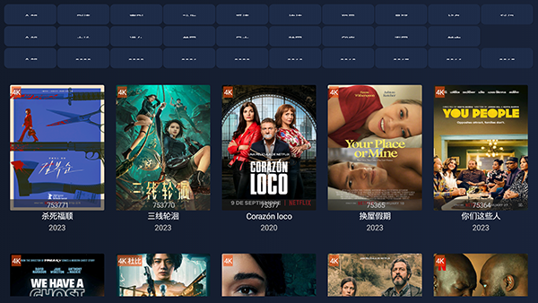 i4K影视截图1