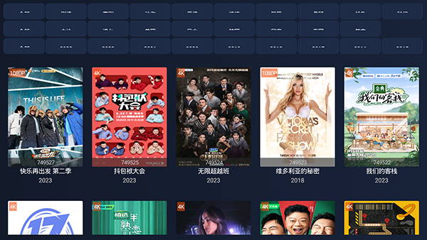 i4K影视截图4