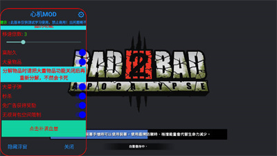 物种战争2启示录手机版