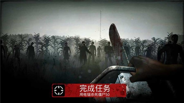 勇闯死人谷2024截图3