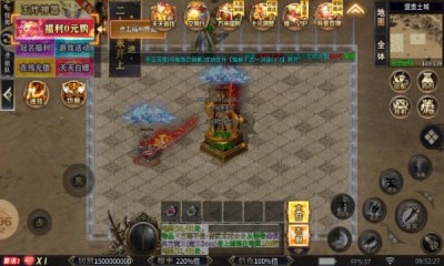 神农斗罗爆爆爆爆截图3