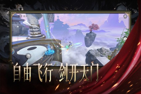 天堂魔狱截图2