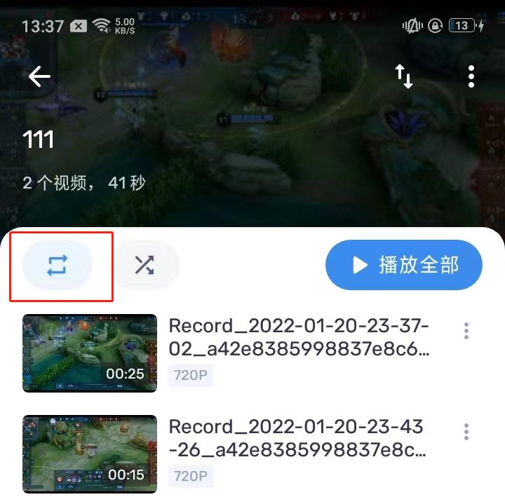 MX Player中文版