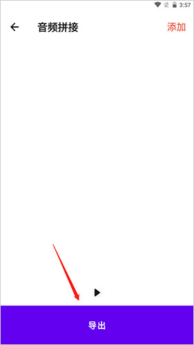 medly安卓版官方下载