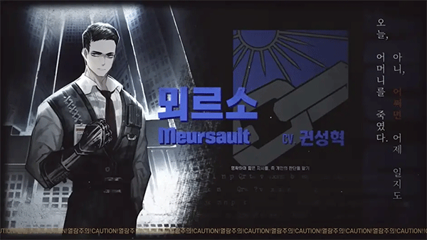 边狱巴士汉化版