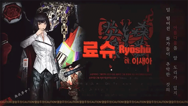边狱巴士汉化版