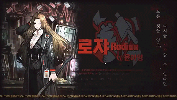 边狱巴士汉化版
