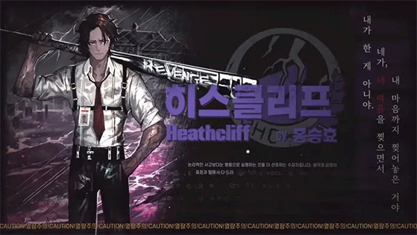 边狱巴士汉化版