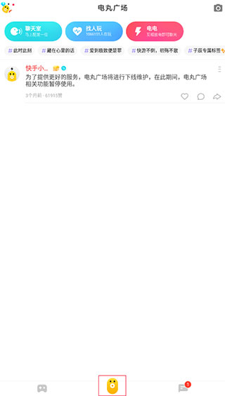 快手小游戏官方正版