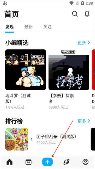 创游世界下载安装正版