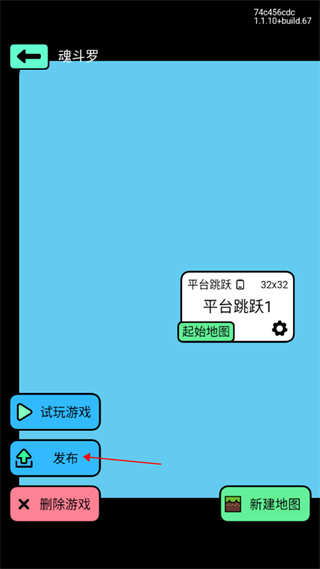 创游世界下载安装正版