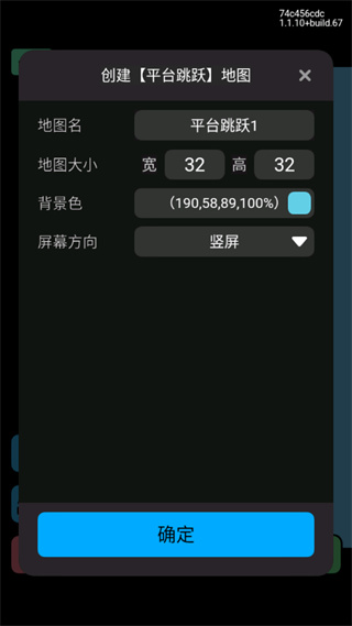 创游世界下载安装正版