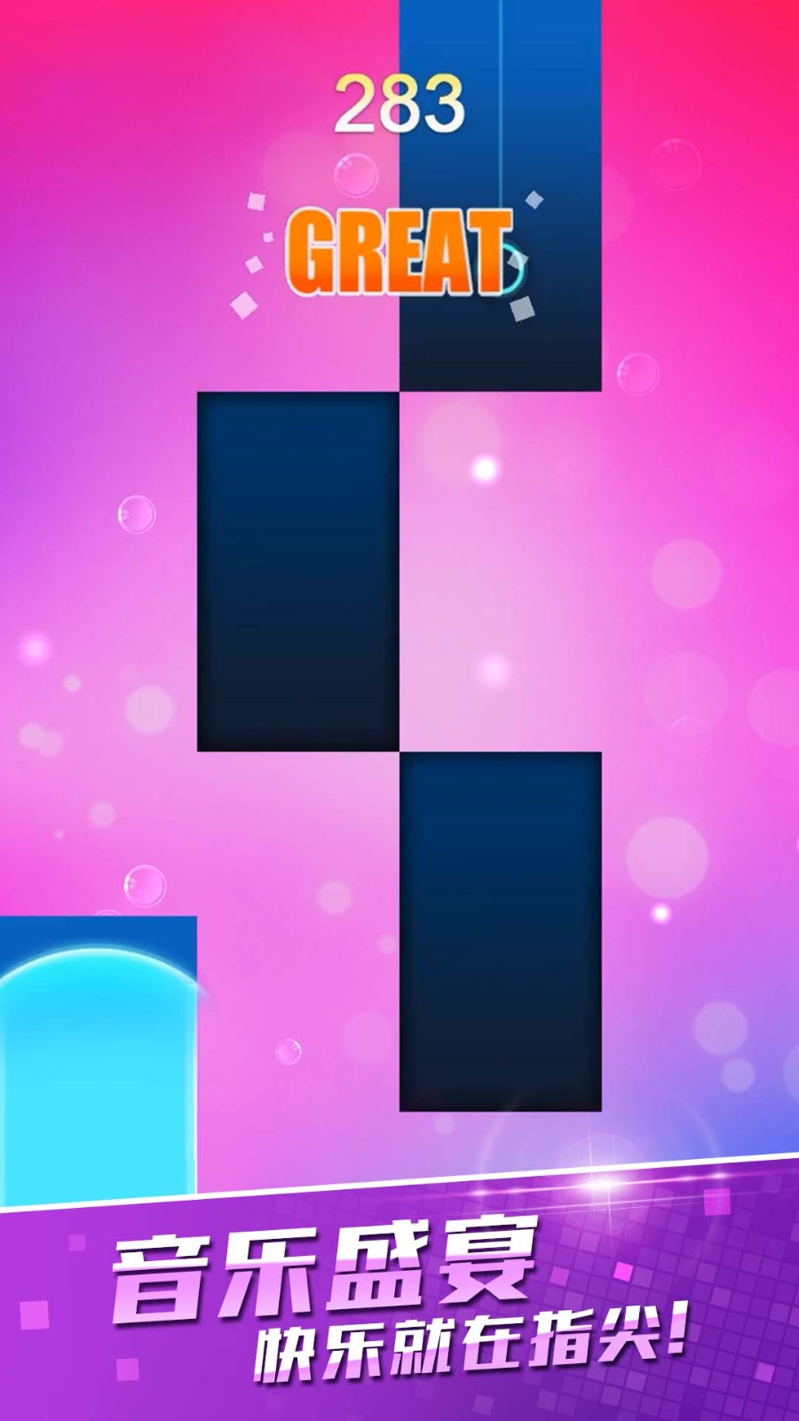 黑白块经典原版截图1