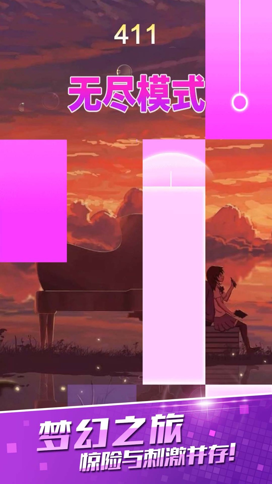 黑白块经典原版截图4