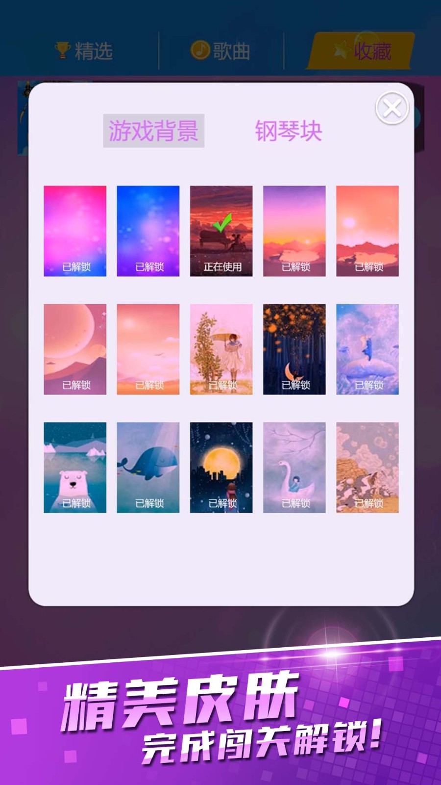 黑白块经典原版截图2
