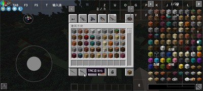 我的世界枪械暮色大冒险截图2