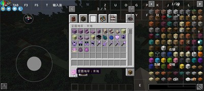 我的世界枪械暮色大冒险截图3