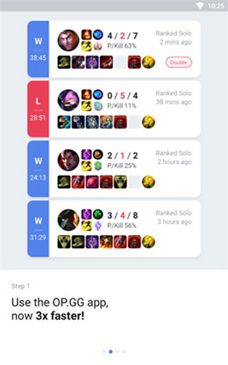 opgg手机版