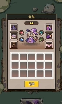 勇士的冒险截图3